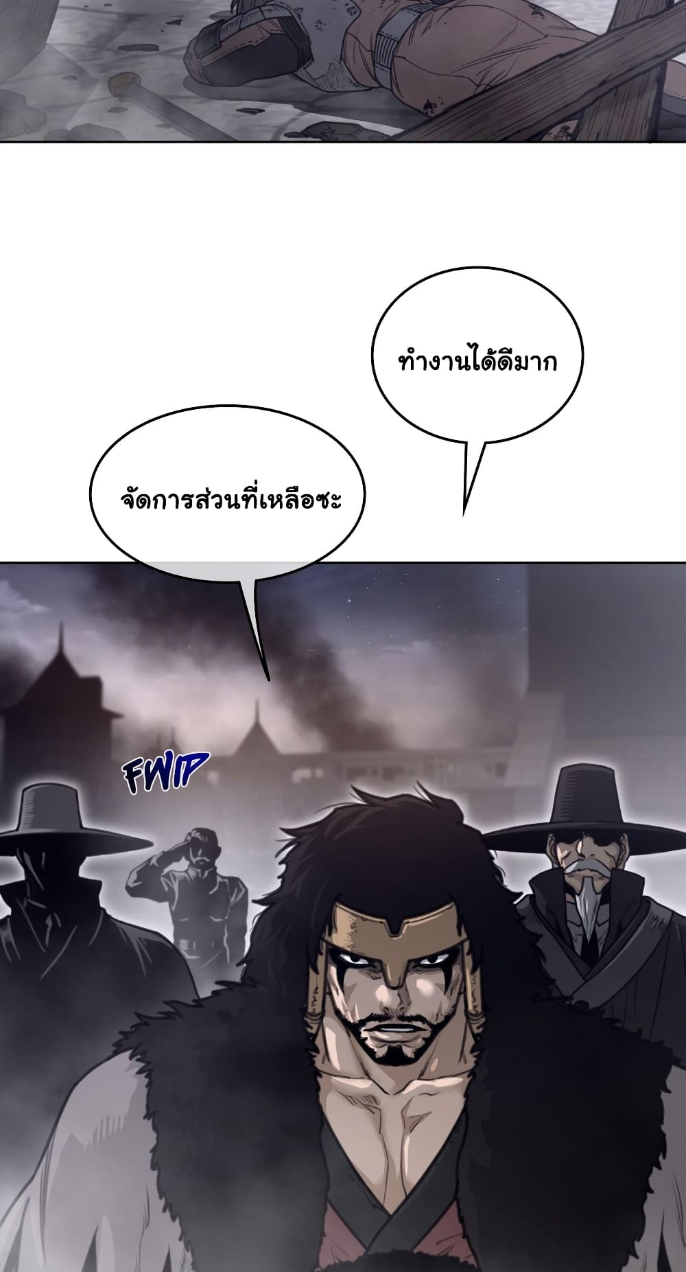 Perfect Half page 19