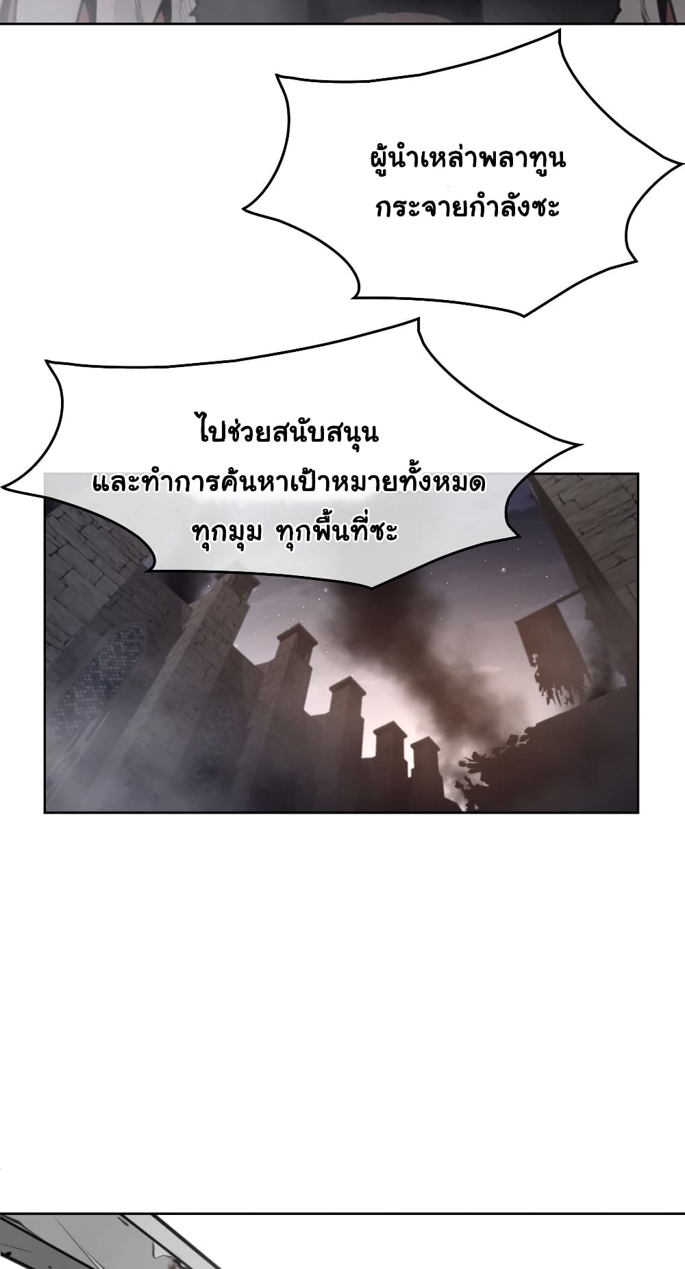 Perfect Half page 20