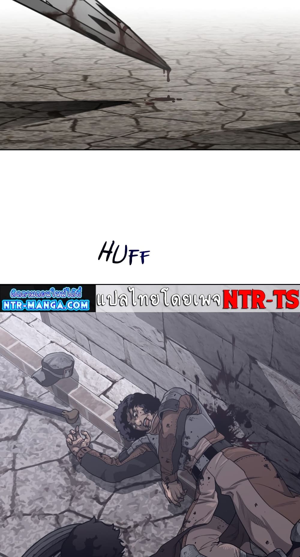 Perfect Half page 21