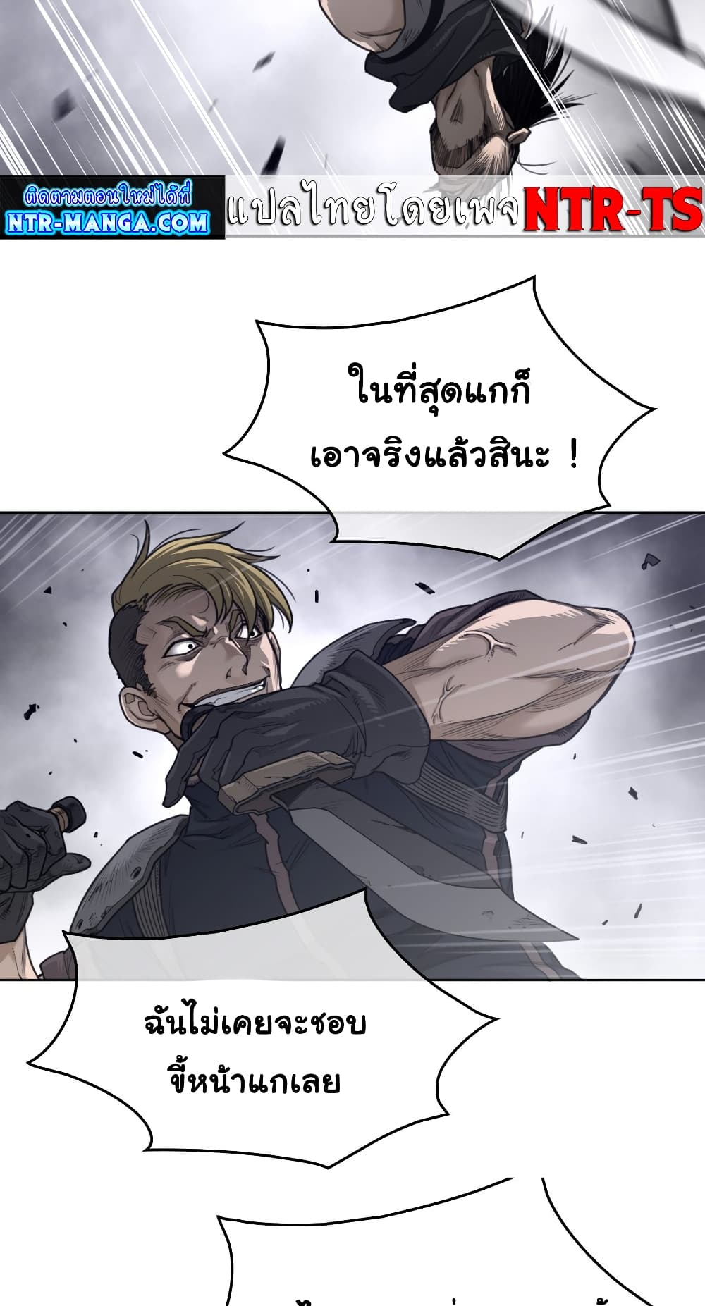 Perfect Half page 27
