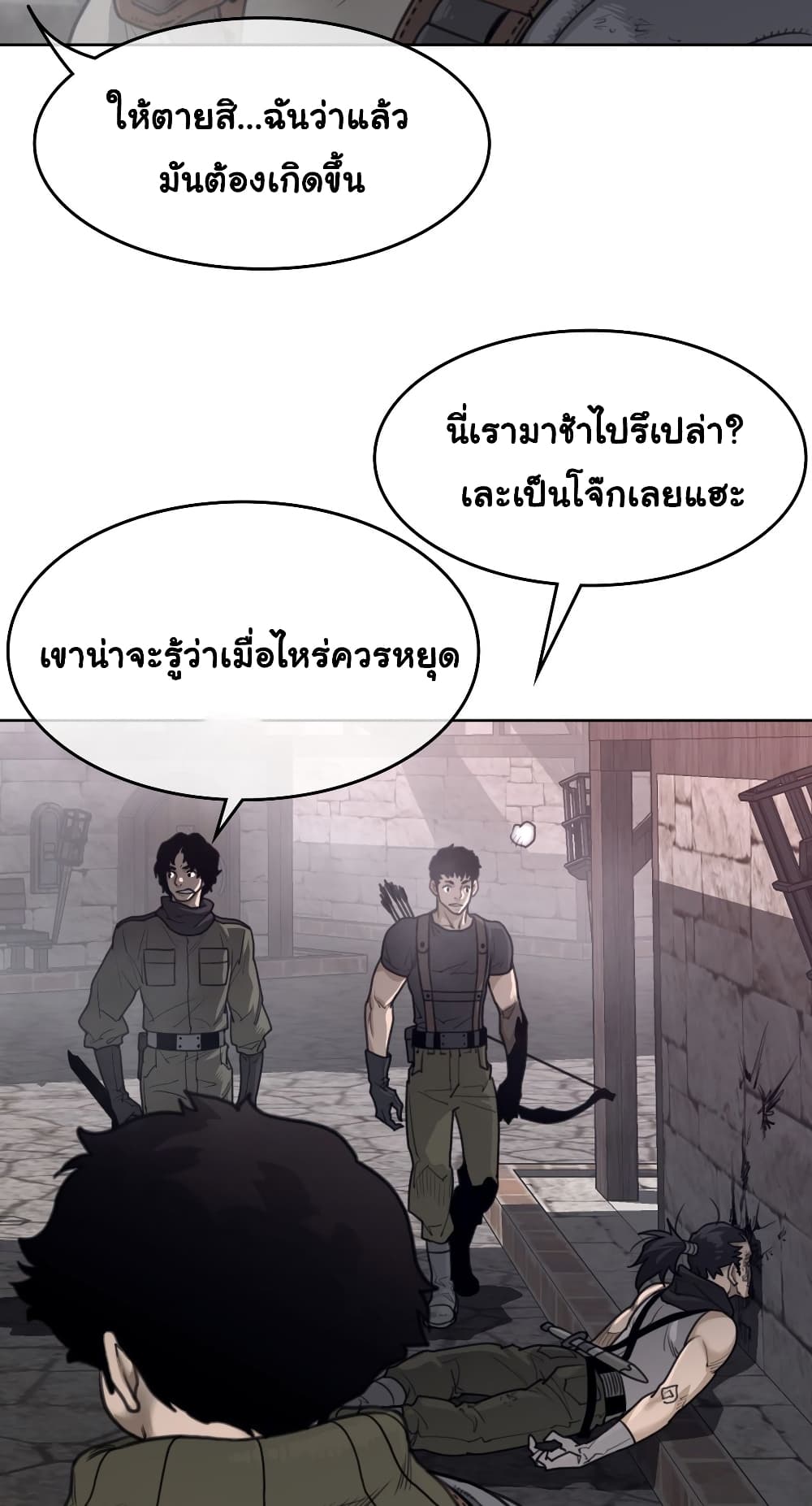 Perfect Half page 32