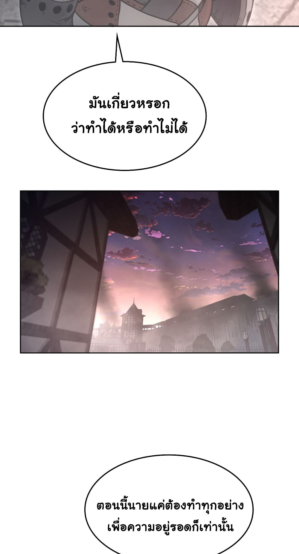 Perfect Half page 35