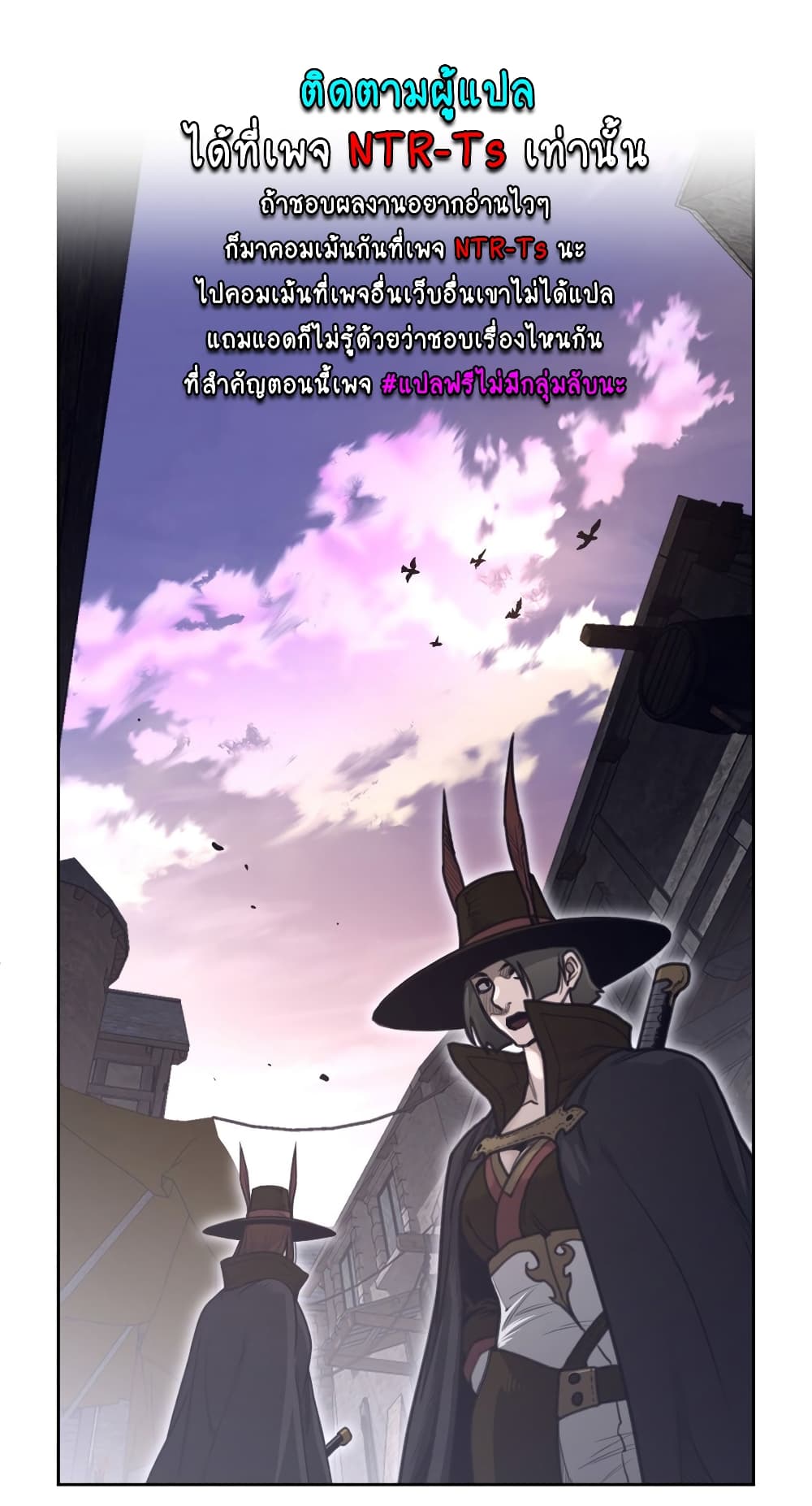 Perfect Half page 44