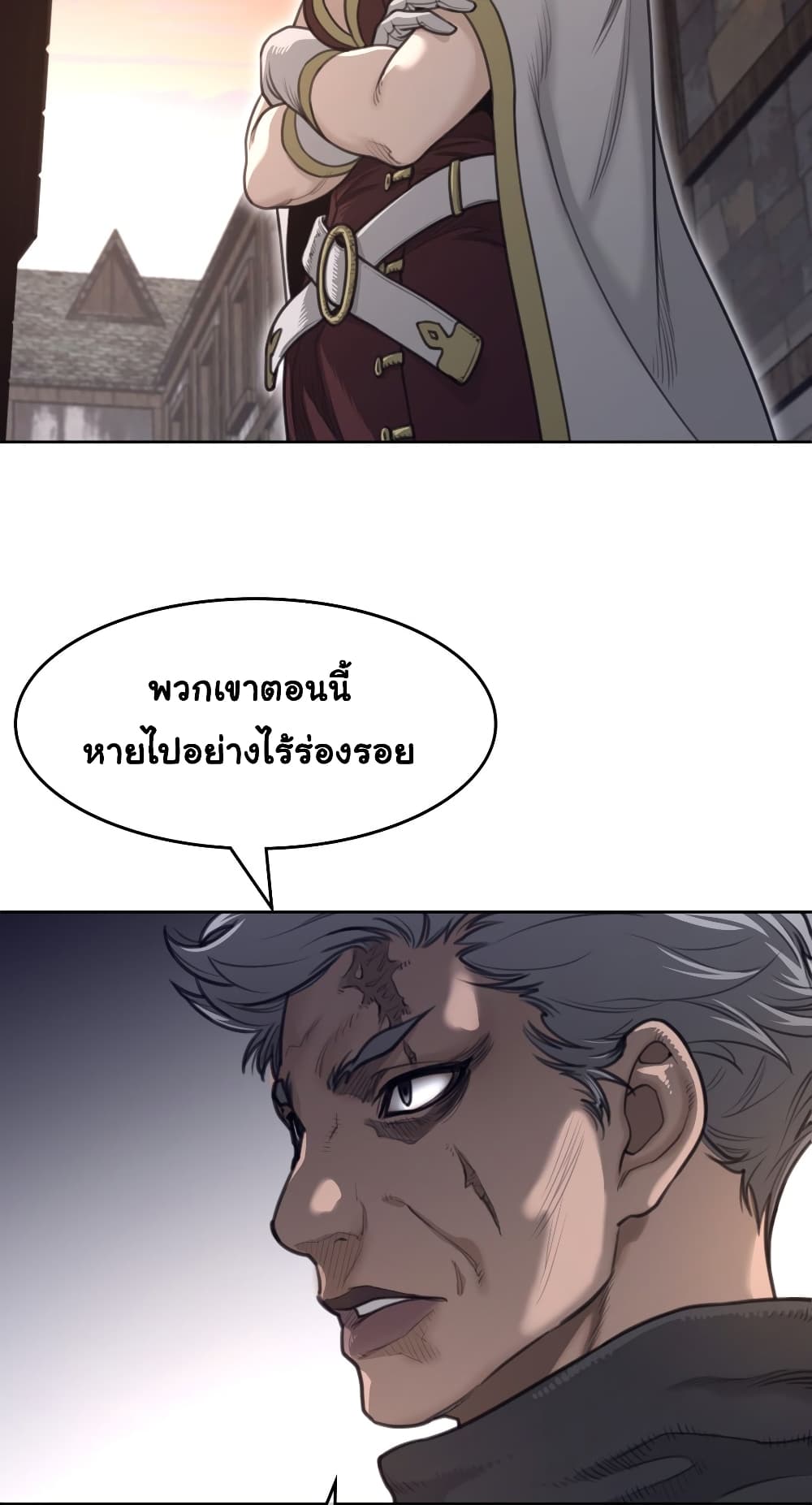 Perfect Half page 48
