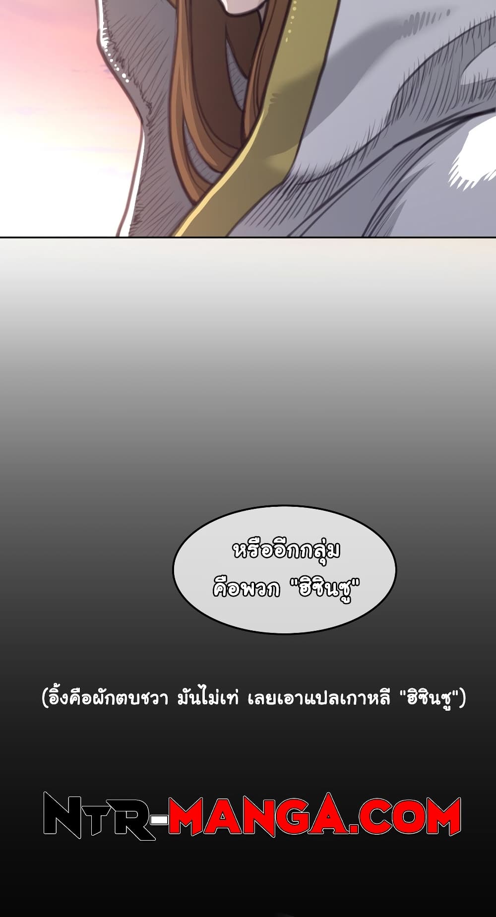 Perfect Half page 50