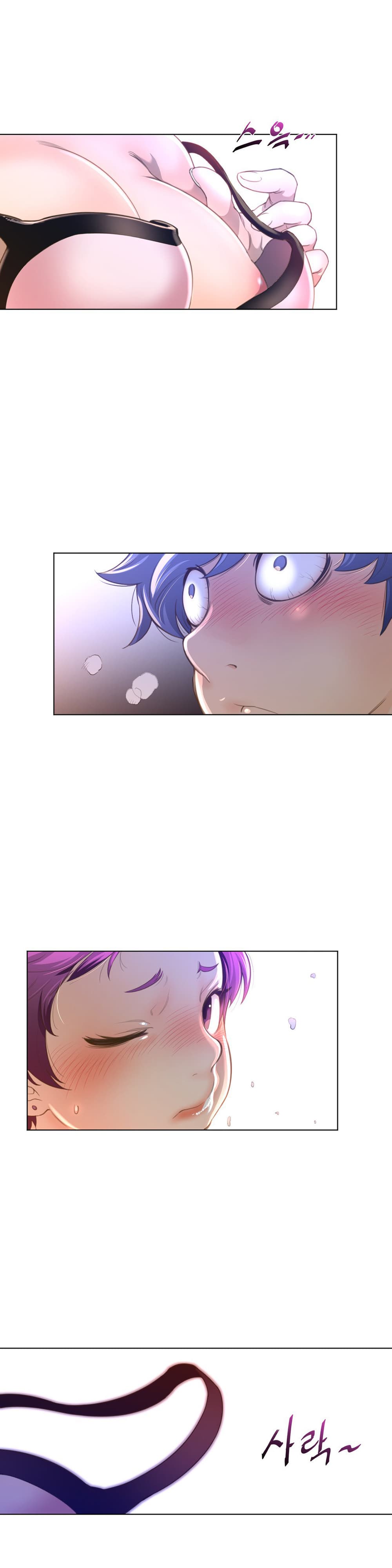Perfect Half page 9