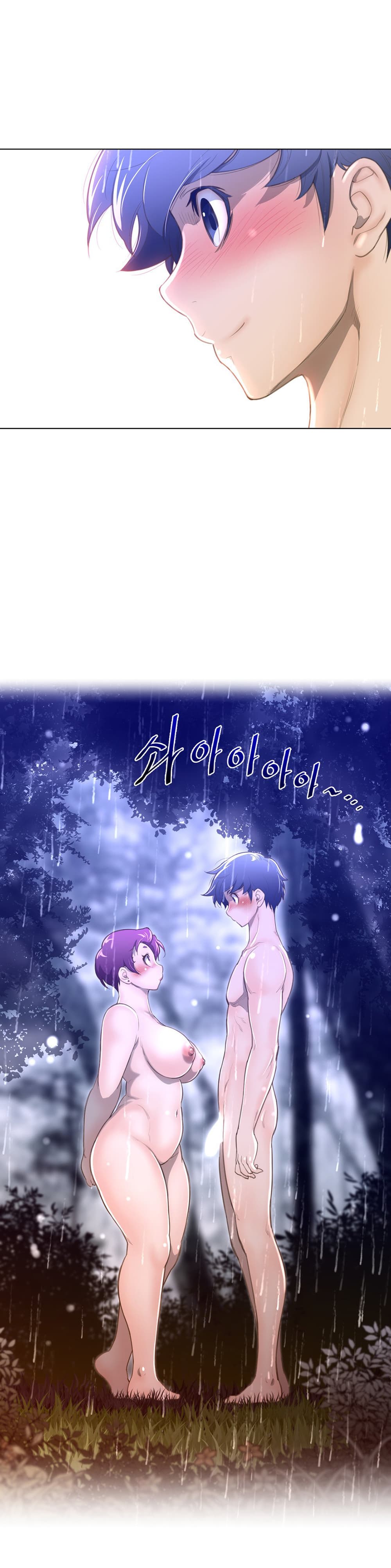 Perfect Half page 15