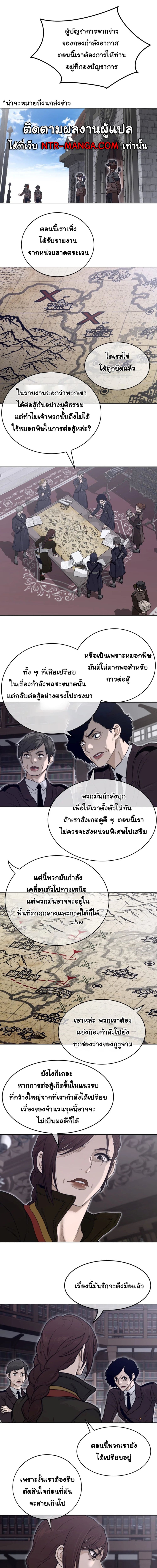 Perfect Half page 2