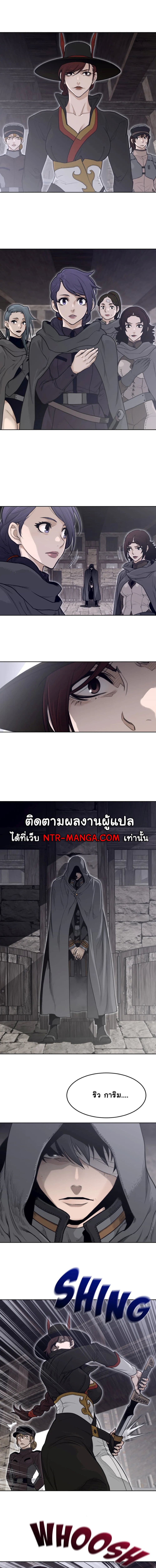 Perfect Half page 4