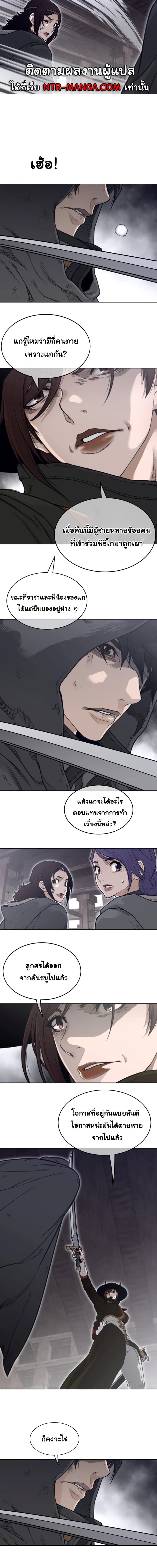 Perfect Half page 5