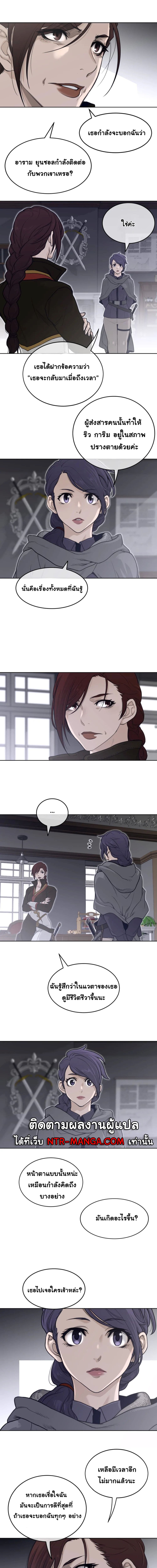 Perfect Half page 8