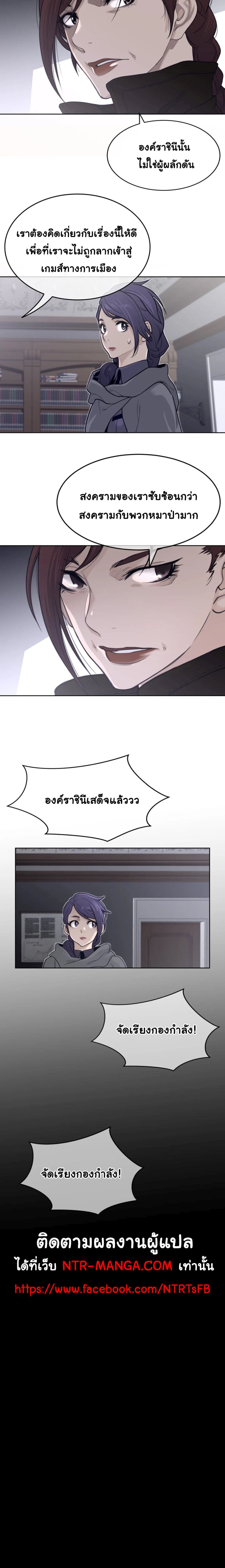 Perfect Half page 9