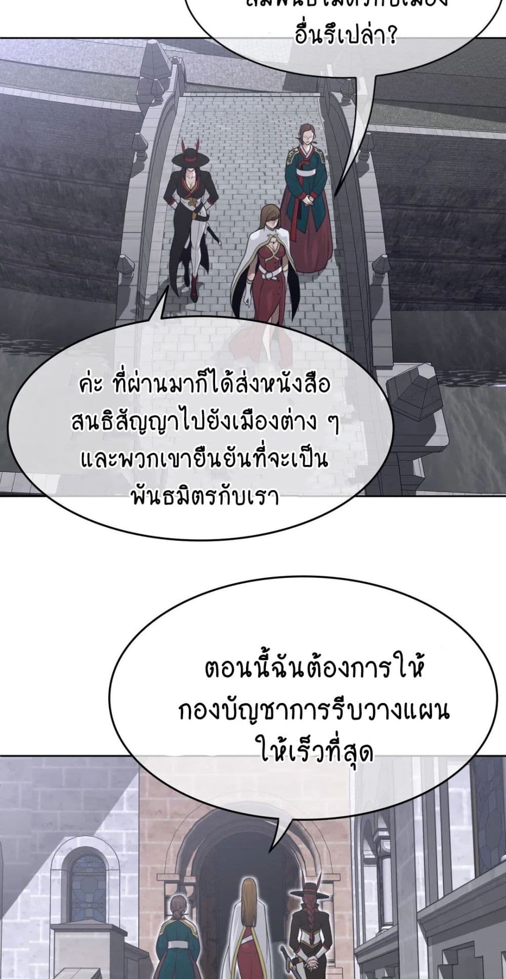 Perfect Half page 13