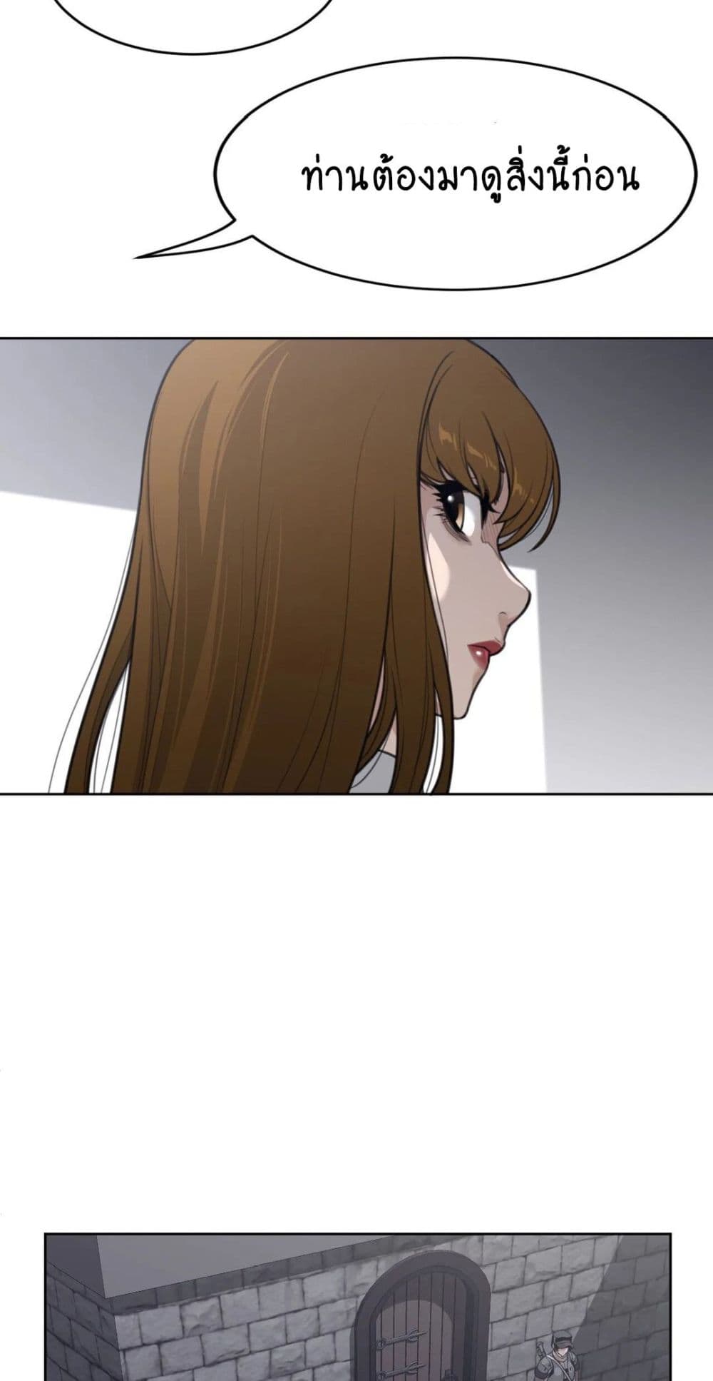 Perfect Half page 15