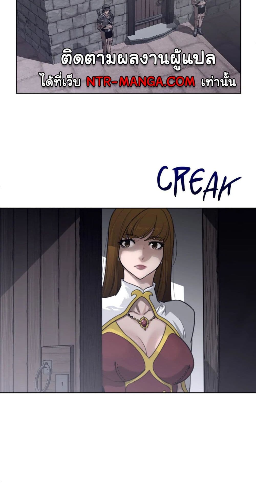 Perfect Half page 16