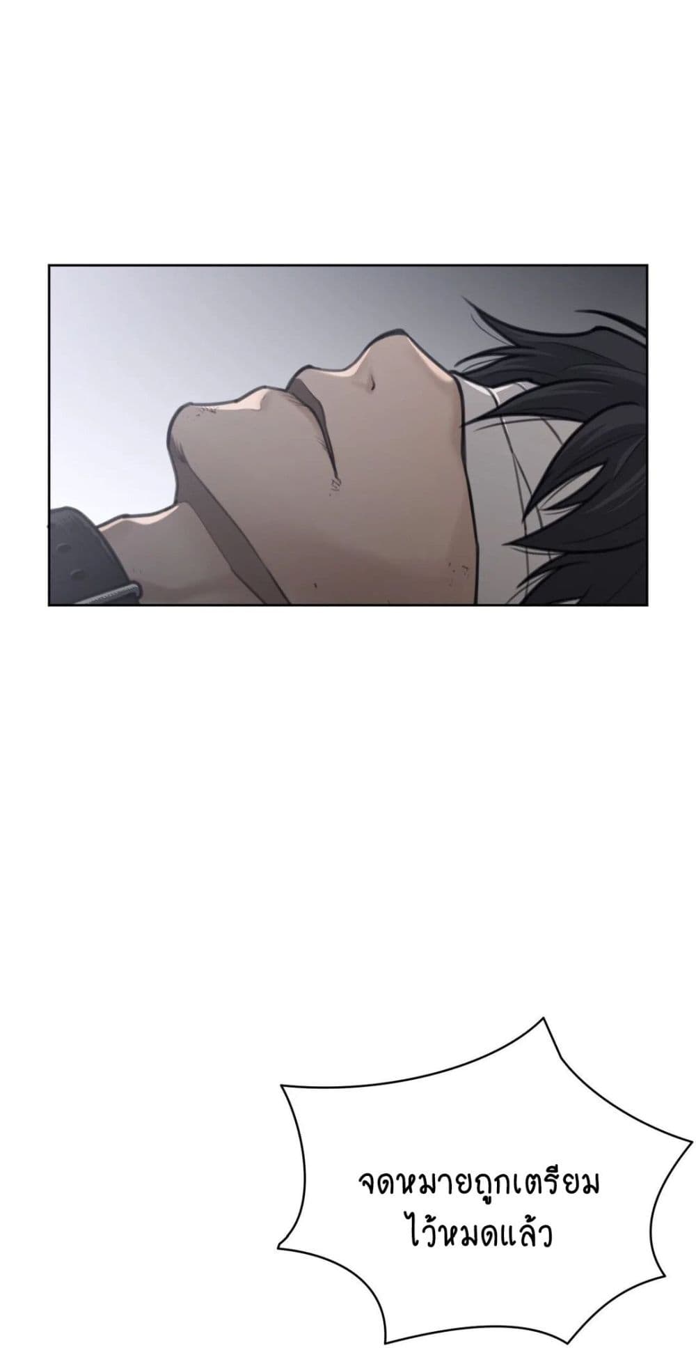 Perfect Half page 30