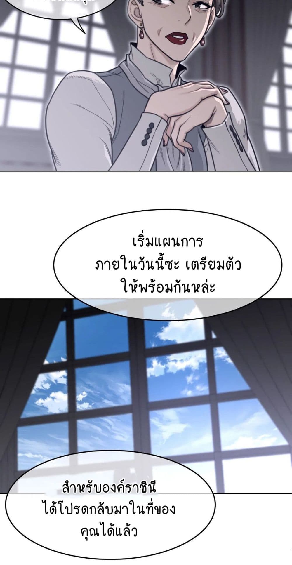 Perfect Half page 36