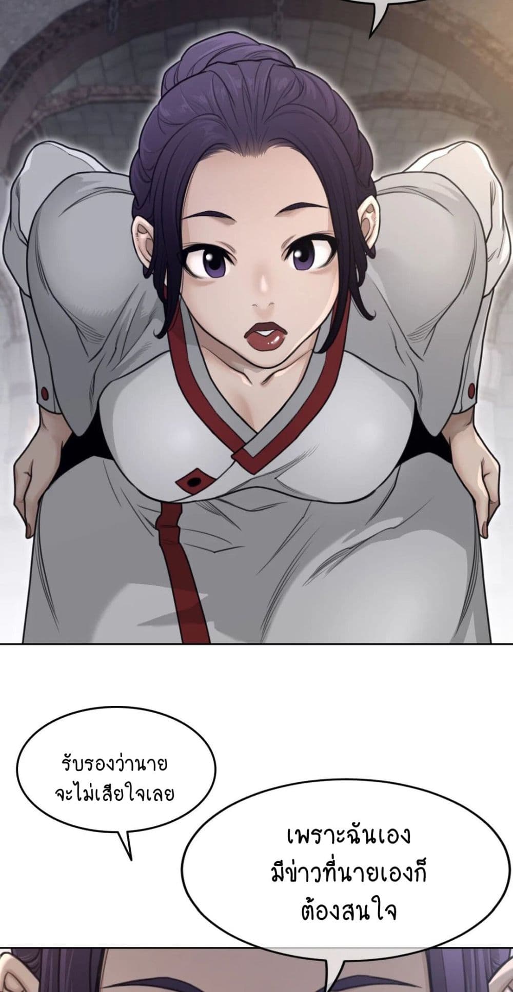 Perfect Half page 46