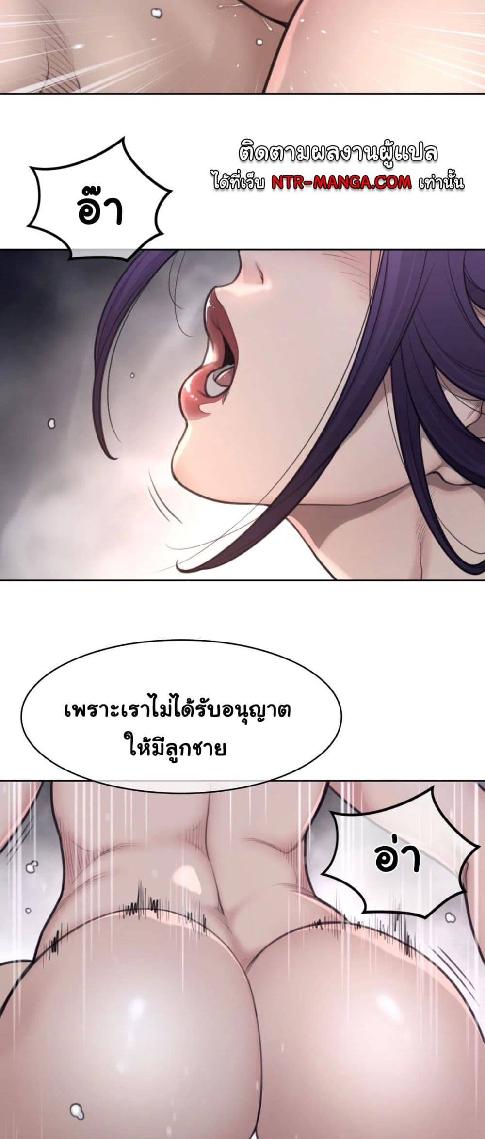 Perfect Half page 5