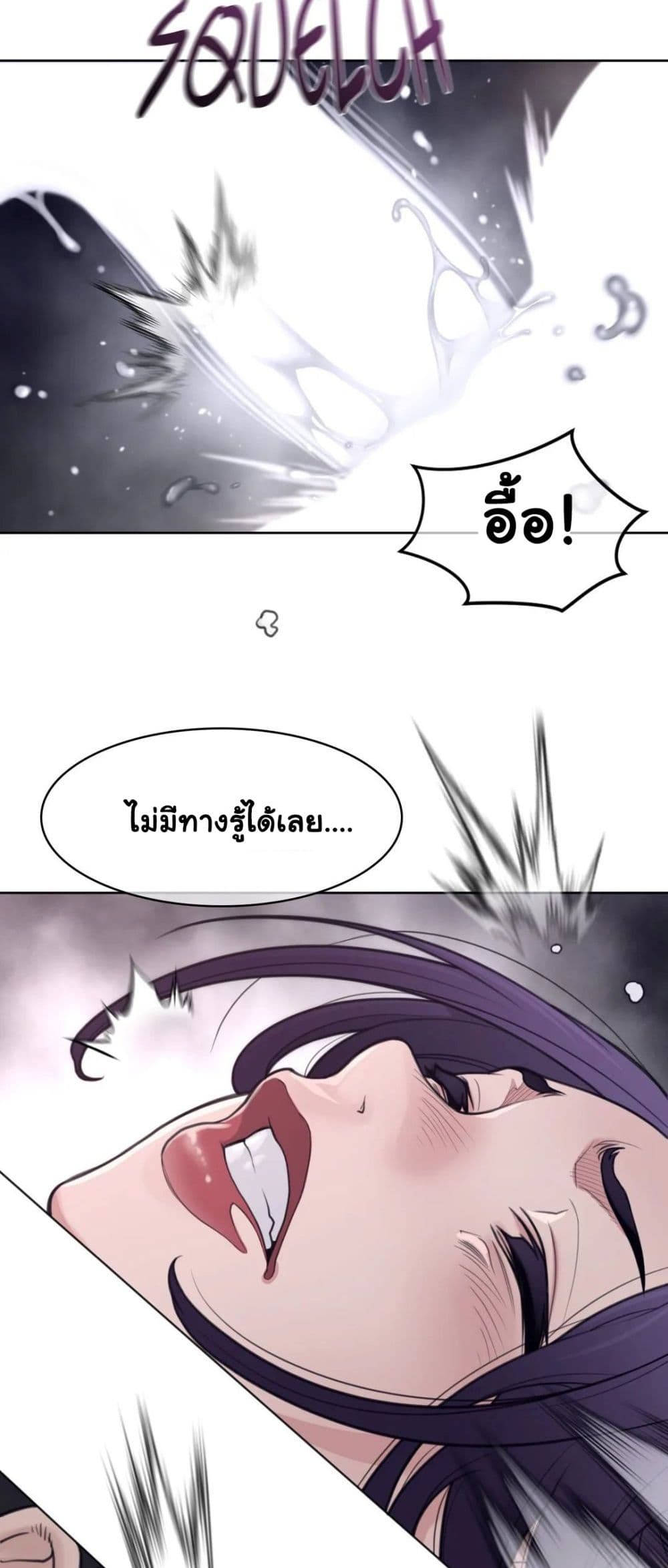 Perfect Half page 9