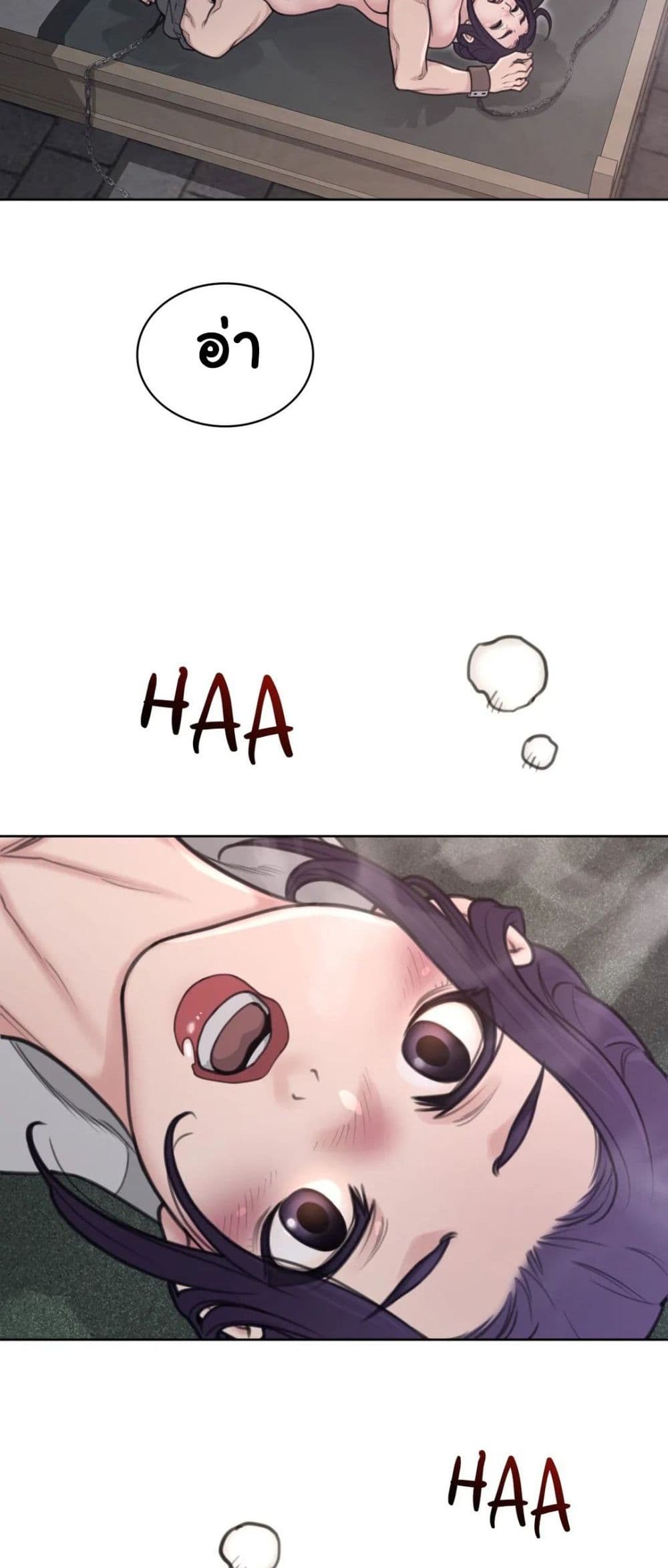 Perfect Half page 12