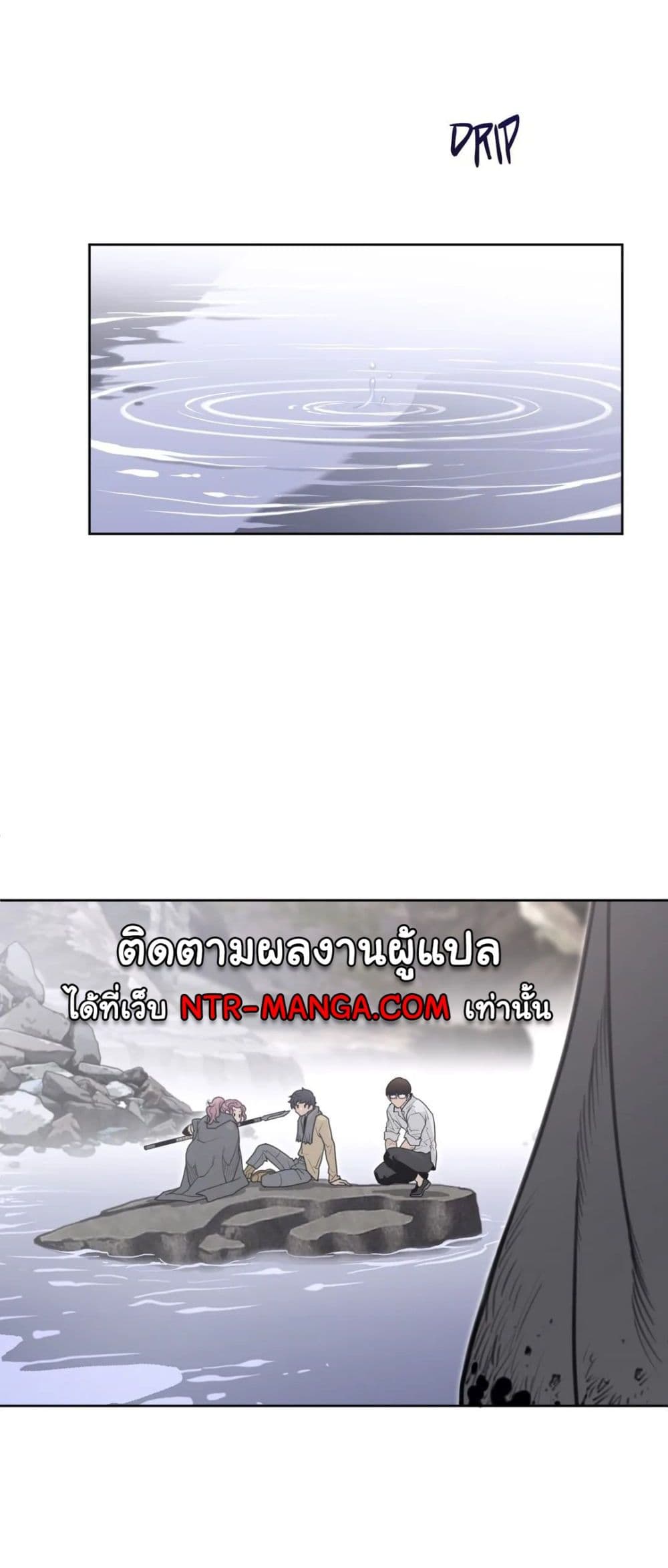 Perfect Half page 16