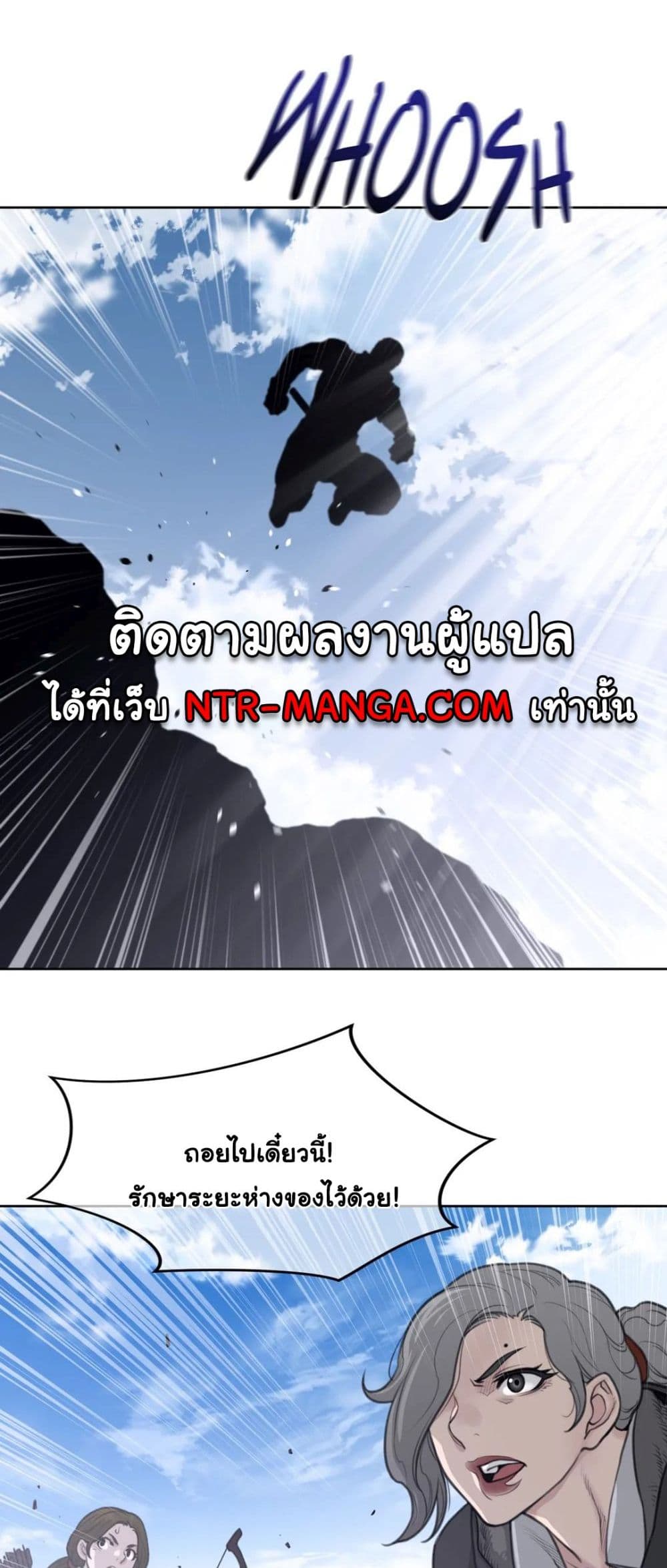 Perfect Half page 26