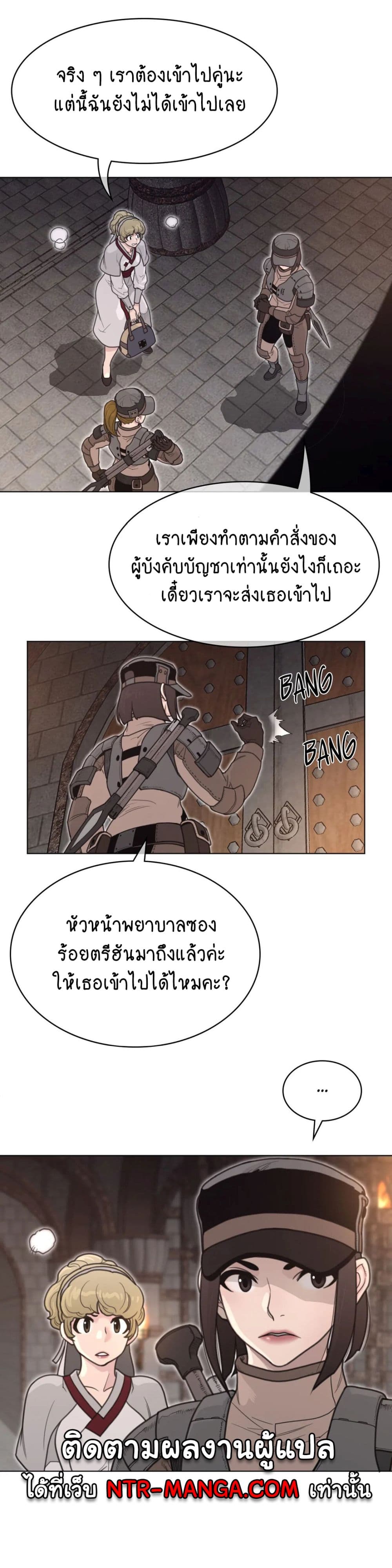 Perfect Half page 3