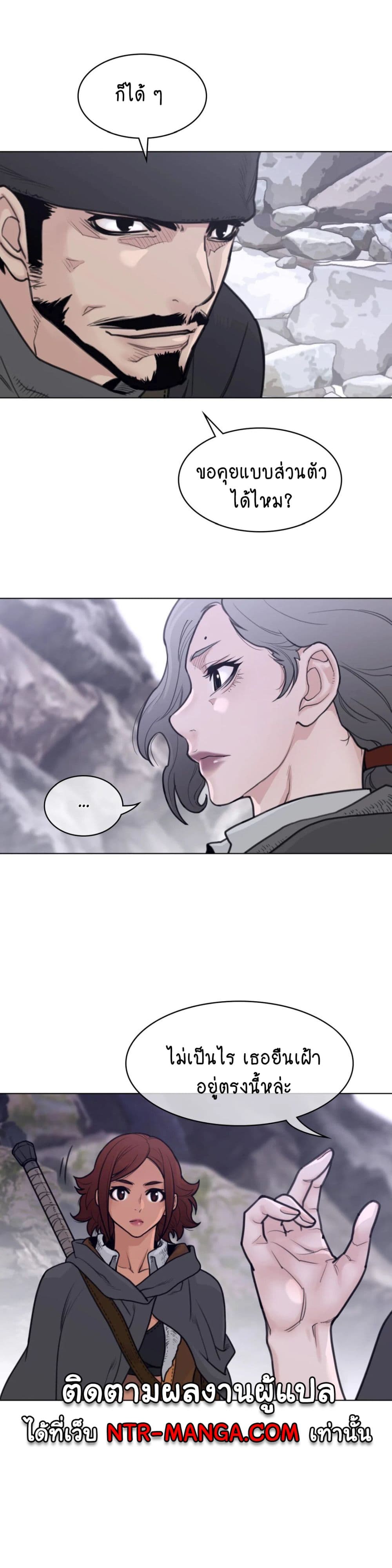 Perfect Half page 11