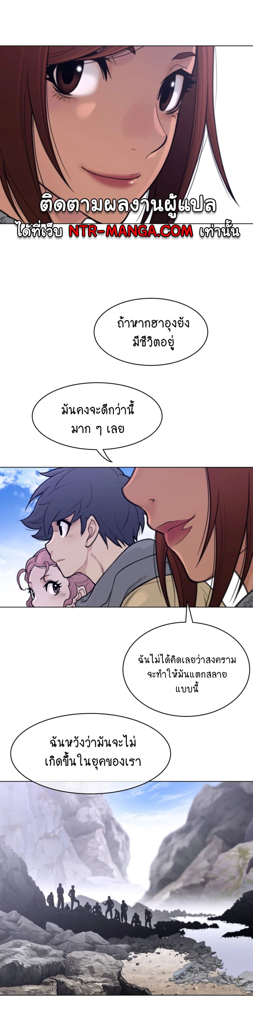 Perfect Half page 14