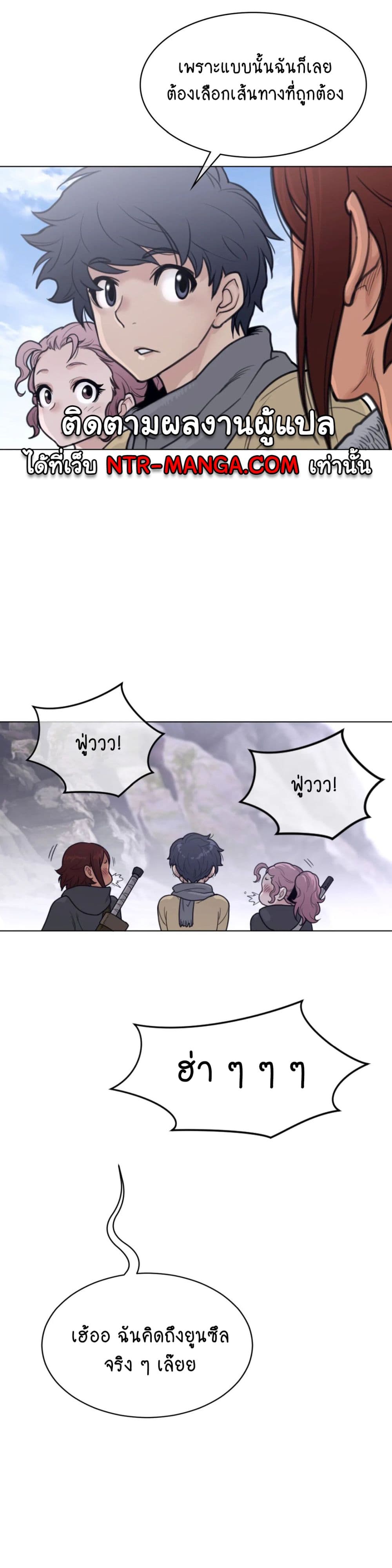 Perfect Half page 16
