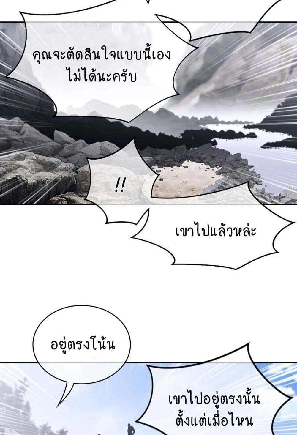 Perfect Half page 15