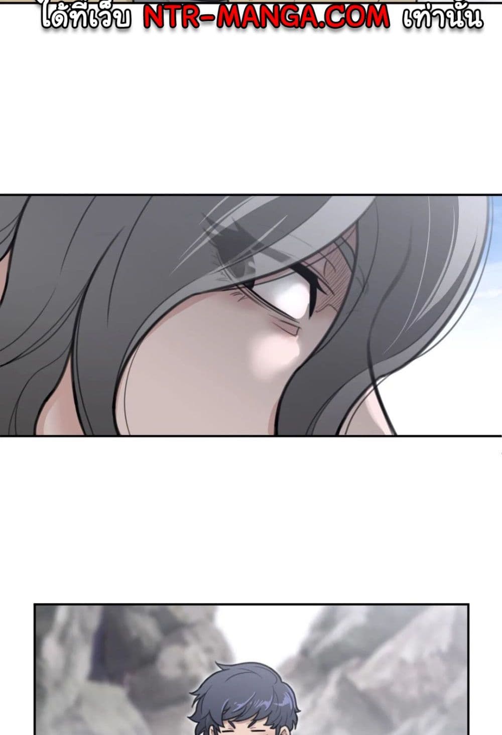 Perfect Half page 31