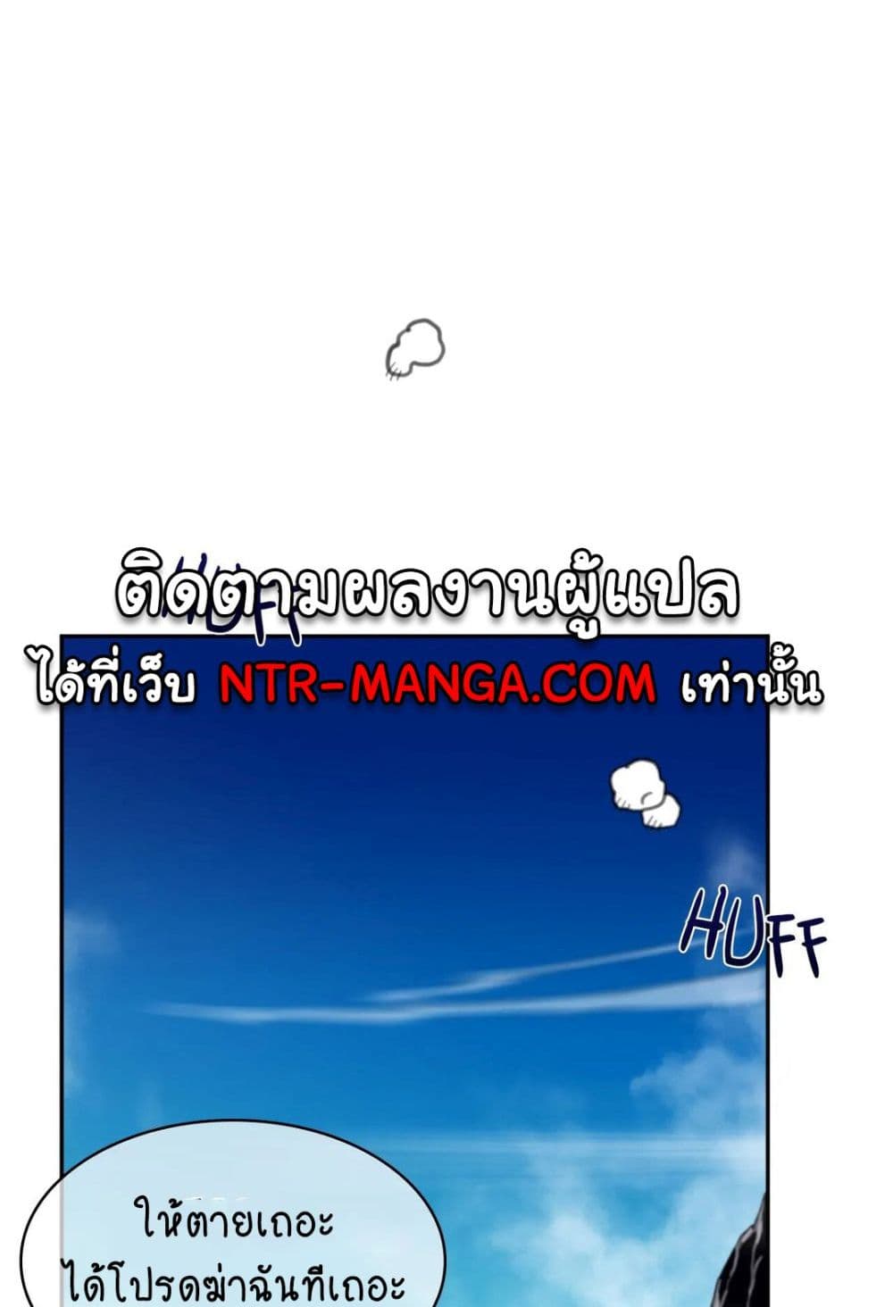 Perfect Half page 34