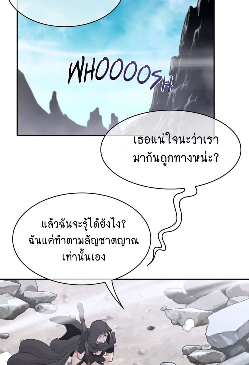 Perfect Half page 35
