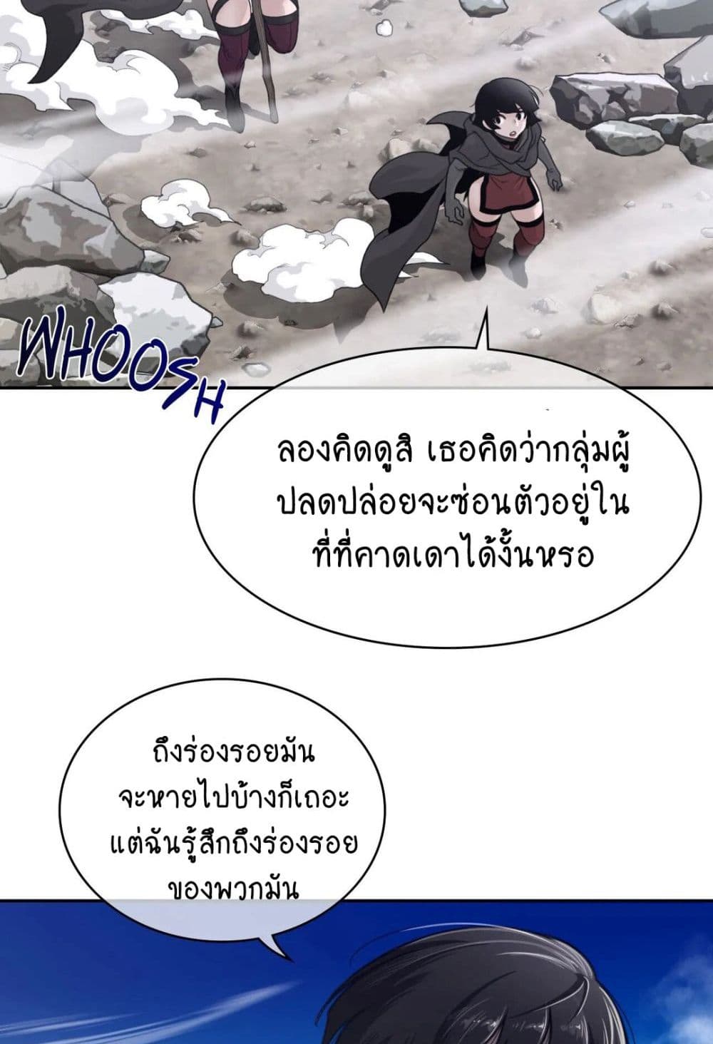 Perfect Half page 36