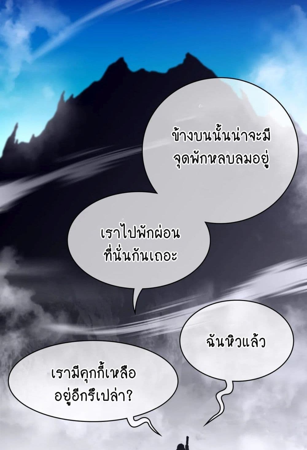 Perfect Half page 38