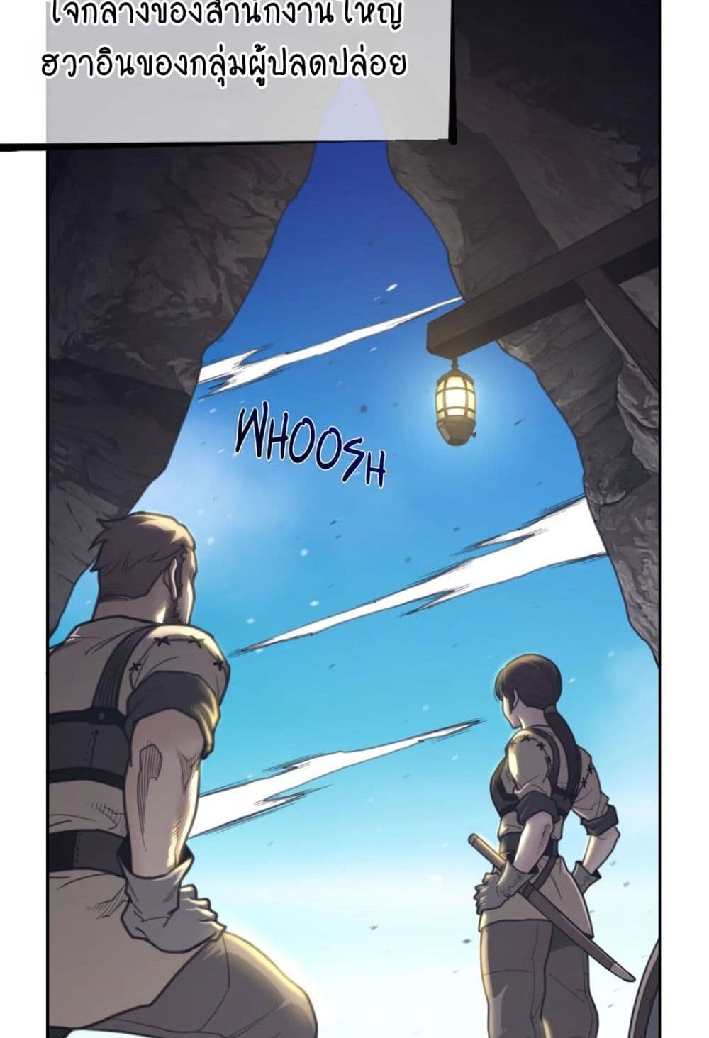 Perfect Half page 41