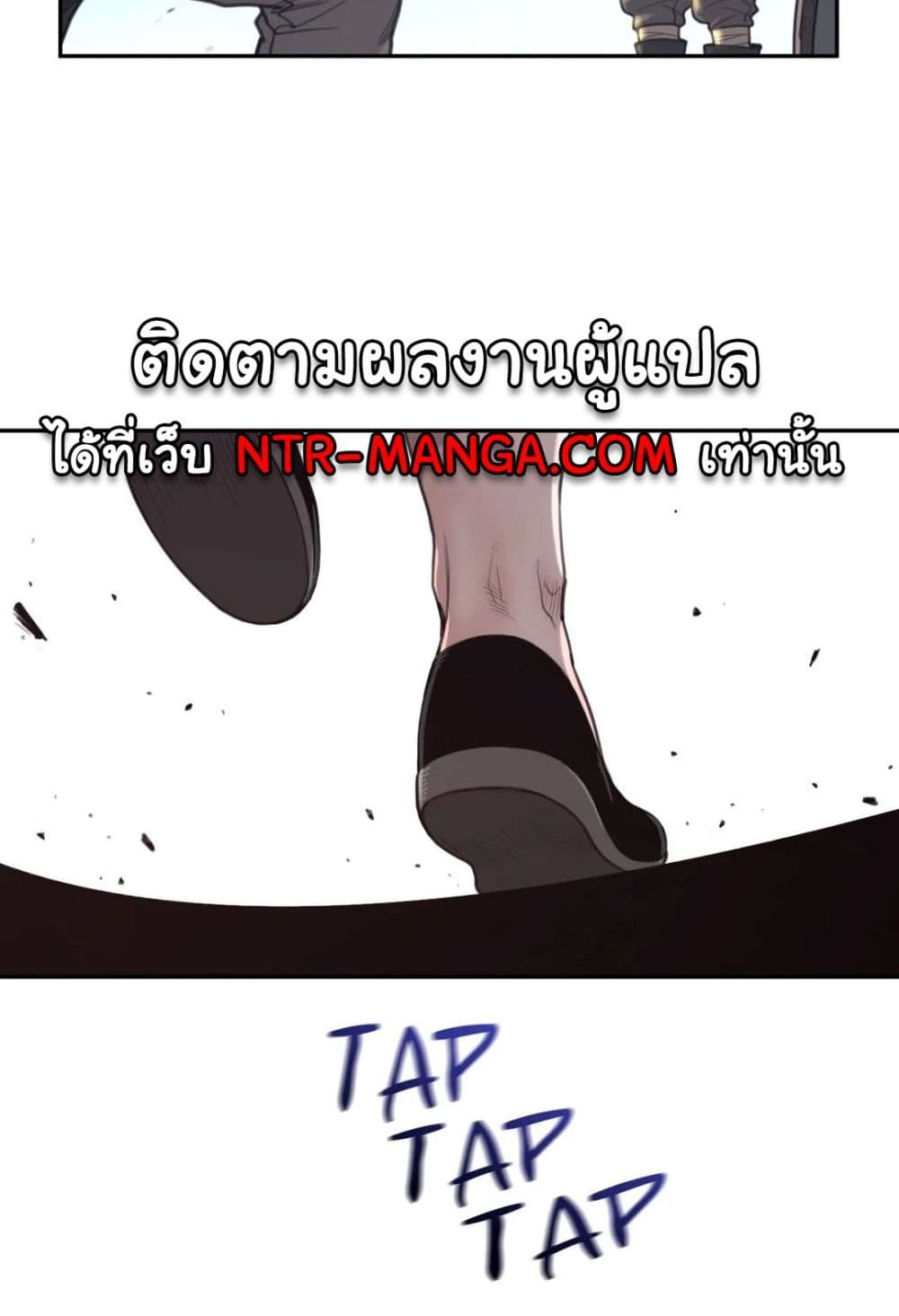 Perfect Half page 42