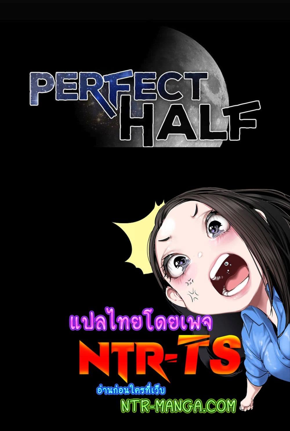 Perfect Half page 50