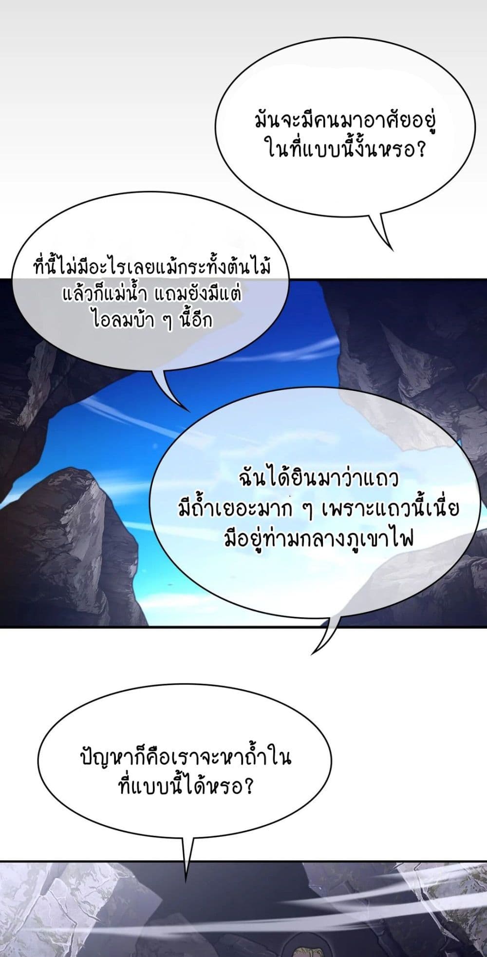 Perfect Half page 3
