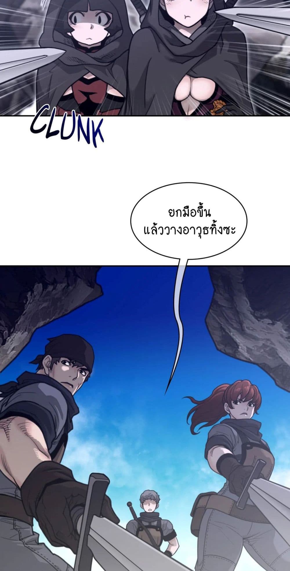 Perfect Half page 6