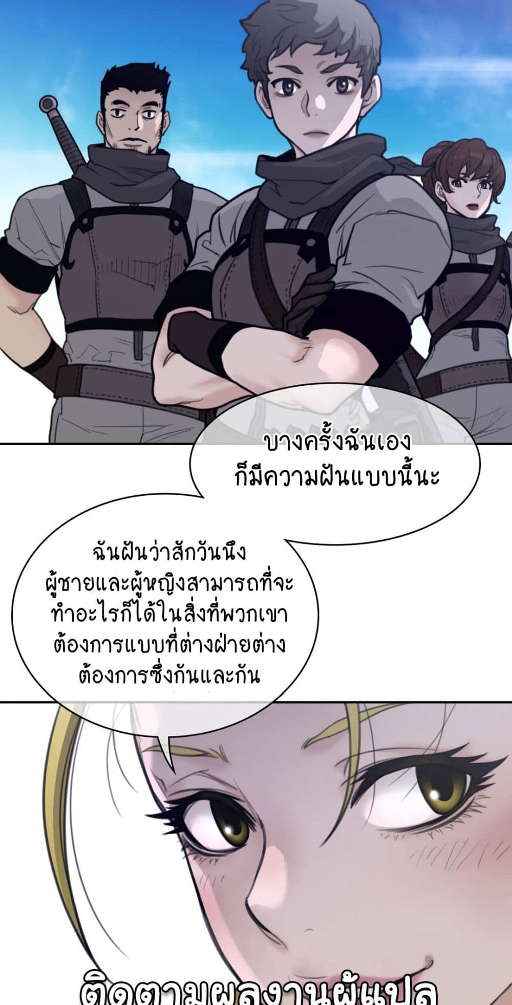 Perfect Half page 25