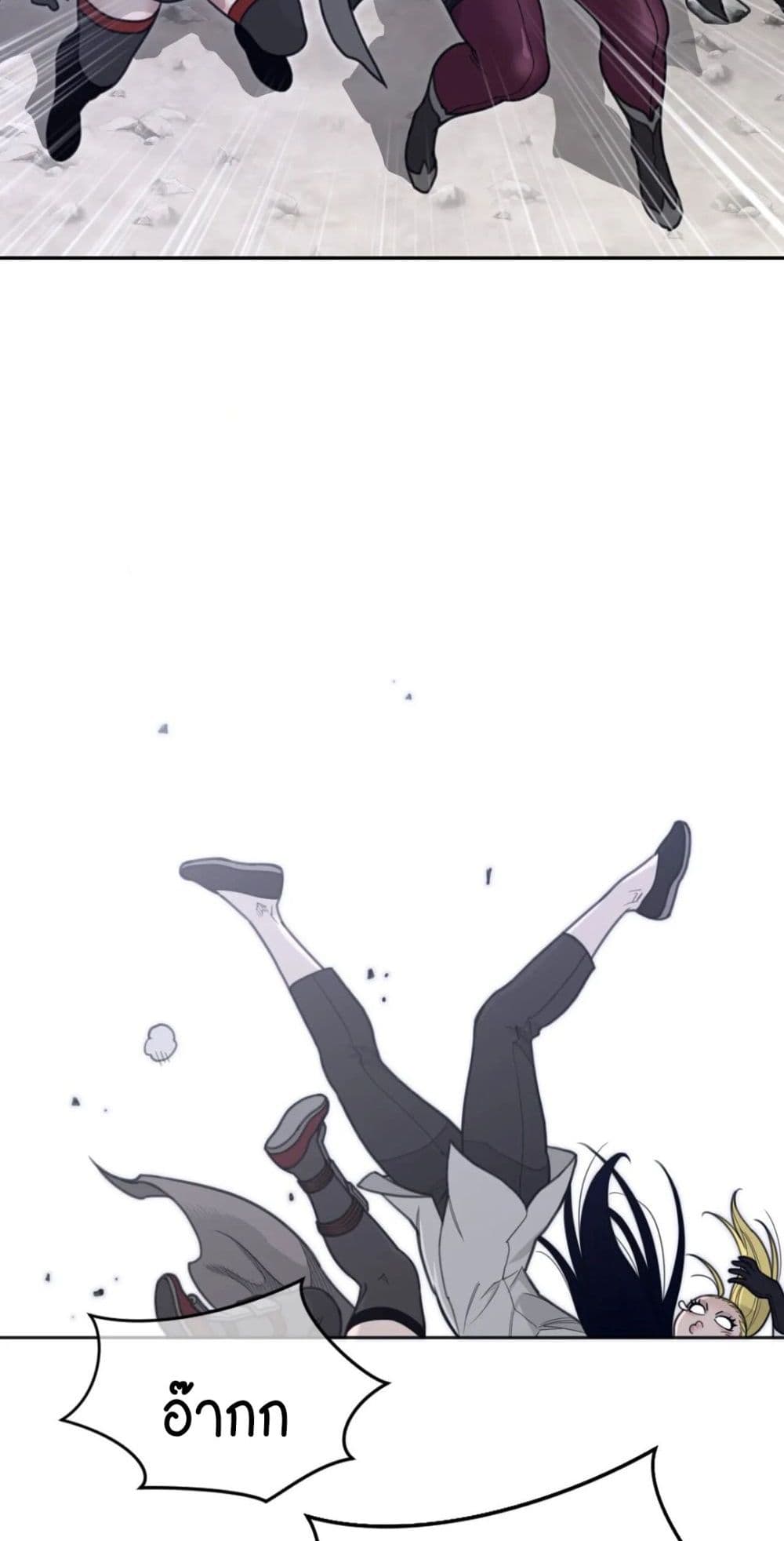 Perfect Half page 32