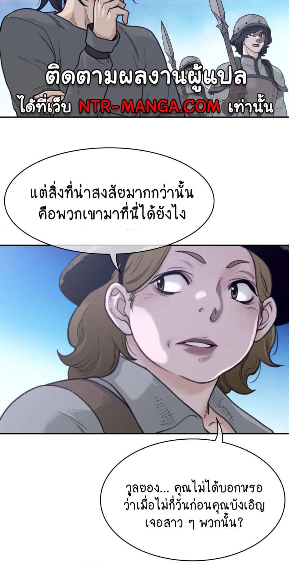 Perfect Half page 34