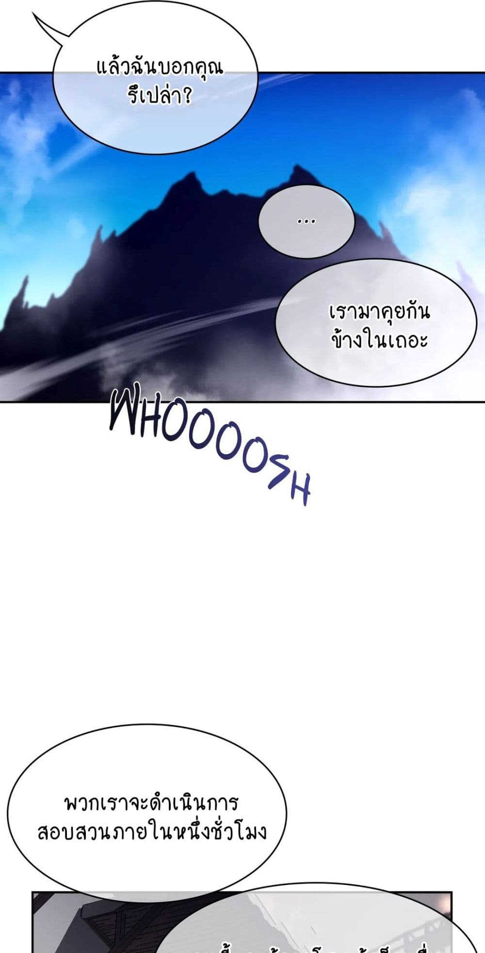 Perfect Half page 35