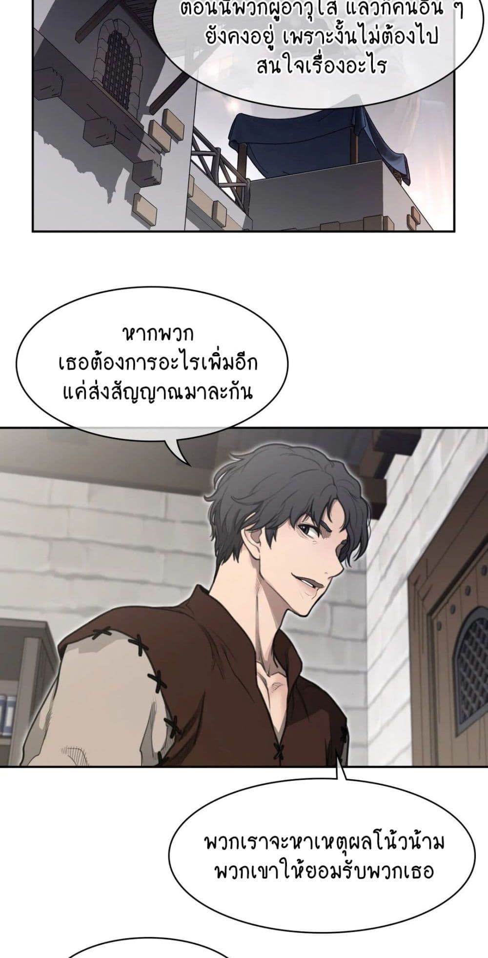 Perfect Half page 36