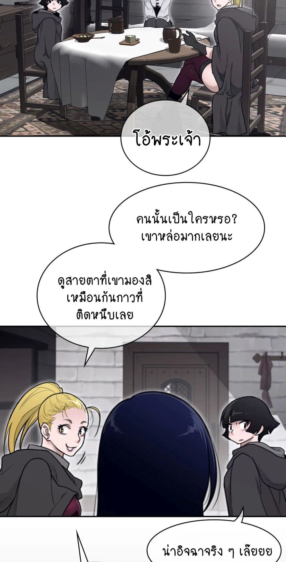 Perfect Half page 38