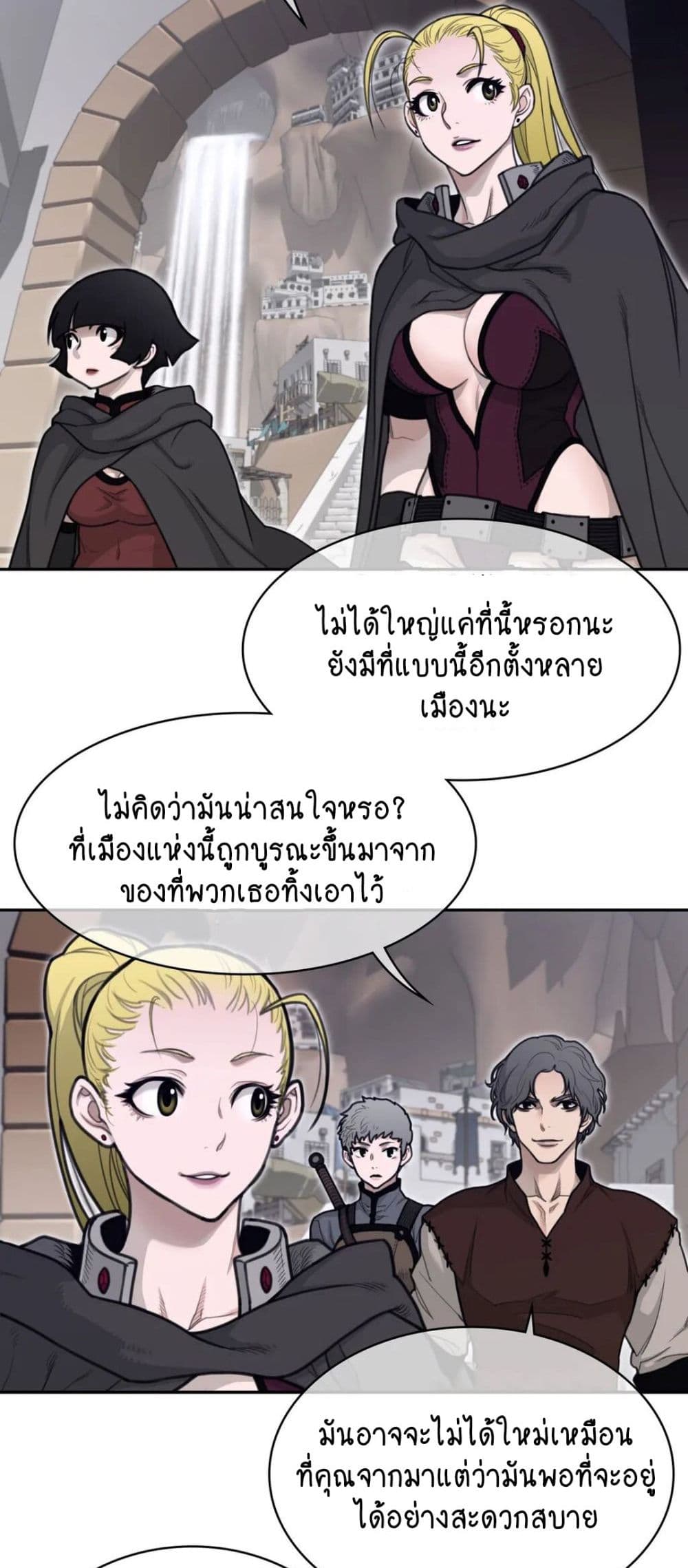 Perfect Half page 8