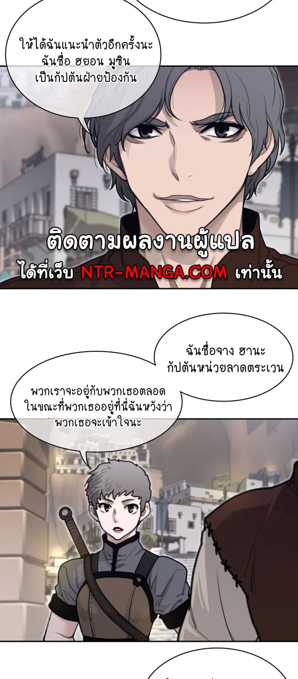 Perfect Half page 9